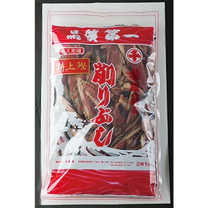 特上鰹削 1kg袋 (鰹節 かつお節 かつおぶし かつお削 削り節 特上