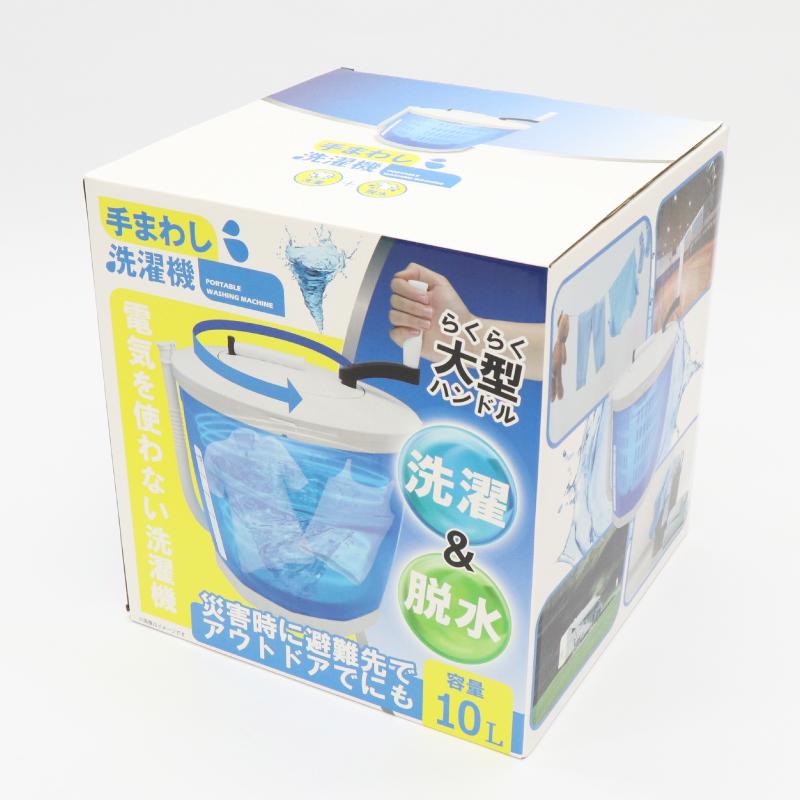ヒロ・コーポレーション 手まわし洗濯機【HED-5666】4562350995666