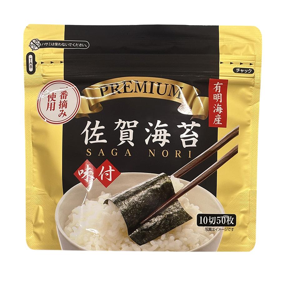 サンのり プレミアム佐賀海苔味付のり 10切50枚（4901873189204