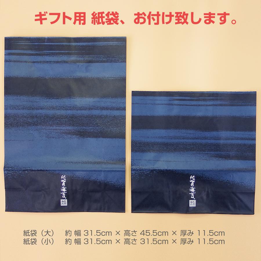 サンのり 佐賀のり 焼のり【紫】6枚（4901873190408） : サガンぎゅ