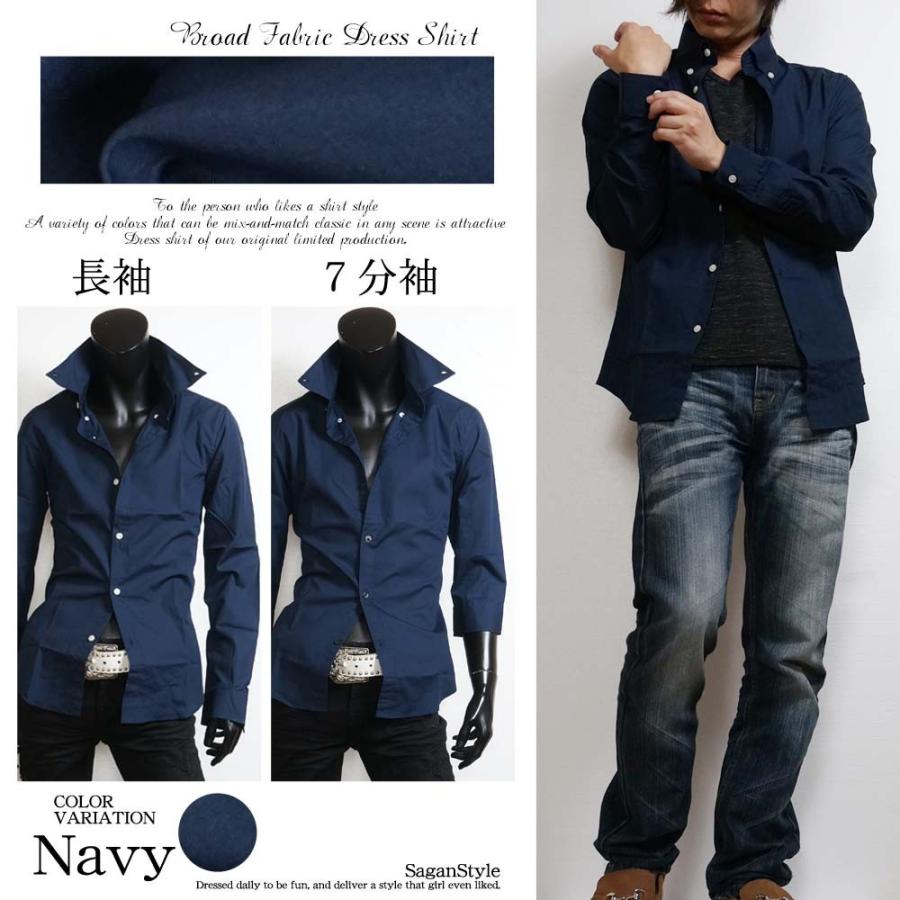 シャツ メンズ カジュアルシャツ 白シャツ ドレスシャツ 長袖 七分袖 トップス おしゃれ ファッション Log1 Saganstyle Yahoo 店 通販 Yahoo ショッピング
