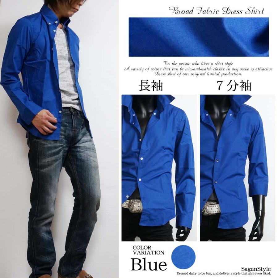 シャツ メンズ カジュアルシャツ 白シャツ ドレスシャツ 長袖 七分袖 トップス おしゃれ ファッション Log1 Saganstyle Yahoo 店 通販 Yahoo ショッピング