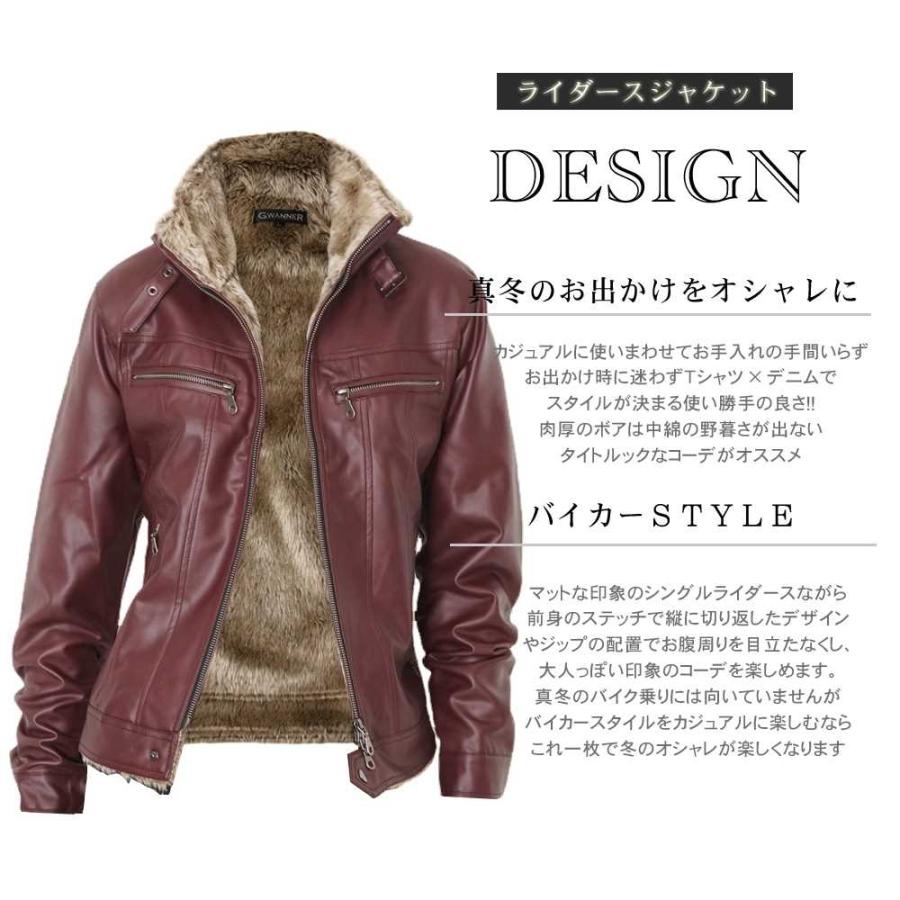 ボアレザーライダースジャケット Amazon | [Rortyno] メンズ 革ジャン 裏ボア ライダース