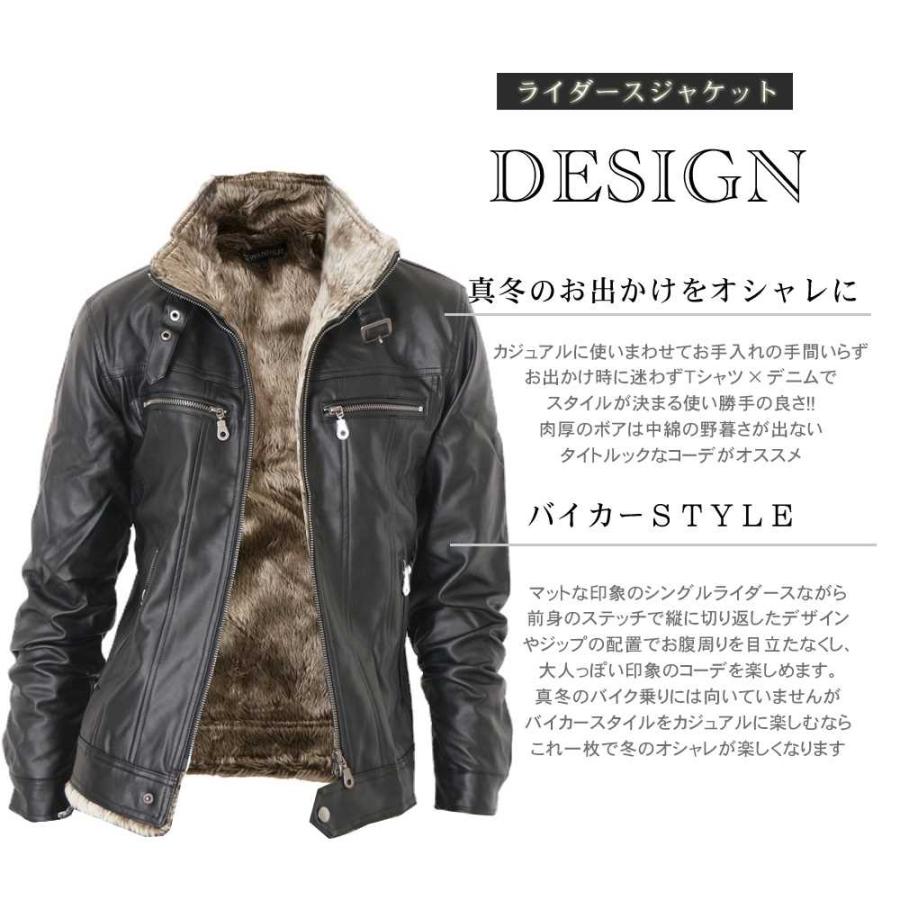 ボアレザーライダースジャケット Amazon | [Rortyno] メンズ 革ジャン 裏ボア ライダース