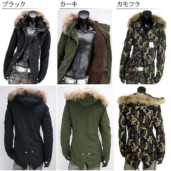 ミリタリー系 裏ボアファー付 モッズコート★ブラック★3L 楽天市場】モッズコート メンズ 裏ボア 送料無料 コート ロング 黒