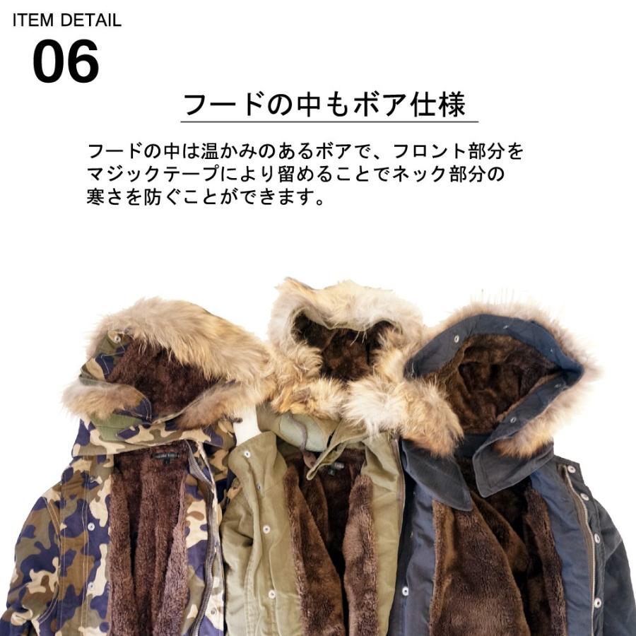 裏ボアモッズコート メンズ ファー付 ミリタリー系 秋冬アウター 防寒 