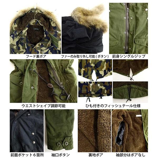裏ボアモッズコート メンズ ファー付 ミリタリー系 秋冬アウター 防寒