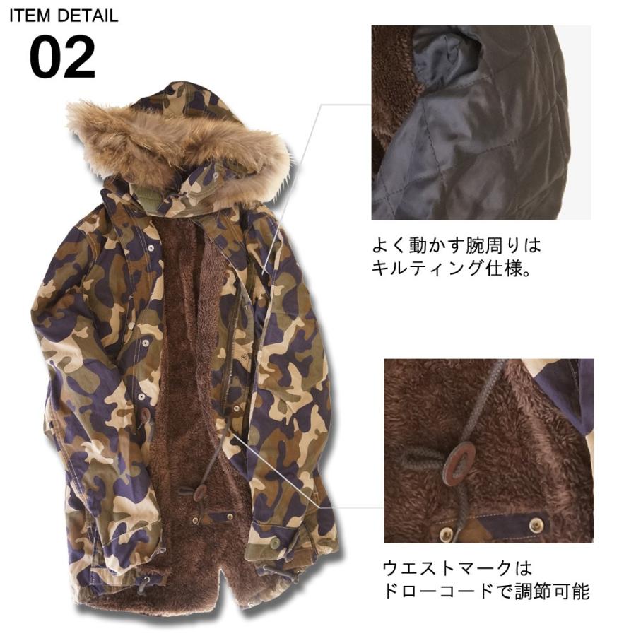 裏ボアモッズコート メンズ ファー付 ミリタリー系 秋冬アウター 防寒
