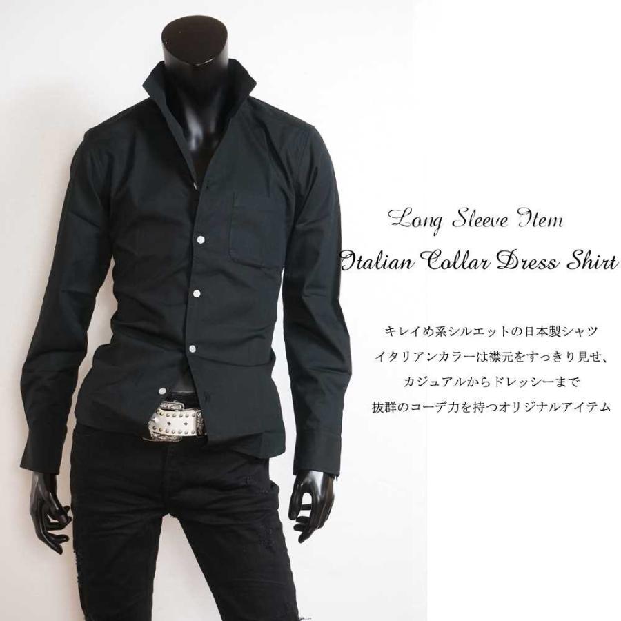 イタリアンカラー シャツ メンズ ドレスシャツ 国産 日本製 長袖 7分袖 綿 コットン カジュアル 黒 白 紺 トップス 7分袖シャツ ホワイト 白 シャツ 08 Saganstyle Yahoo 店 通販 Yahoo ショッピング