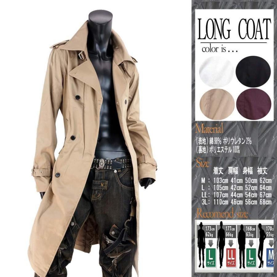 トレンチコート メンズ ロングコート ビジネス ベージュ 黒 トレンチコート メンズ ロングコート ビジネス ベージュ 黒