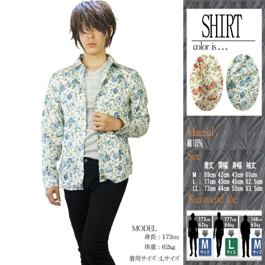シャツ メンズ 長袖 花柄 花柄シャツ タイト 日本製 sgra1