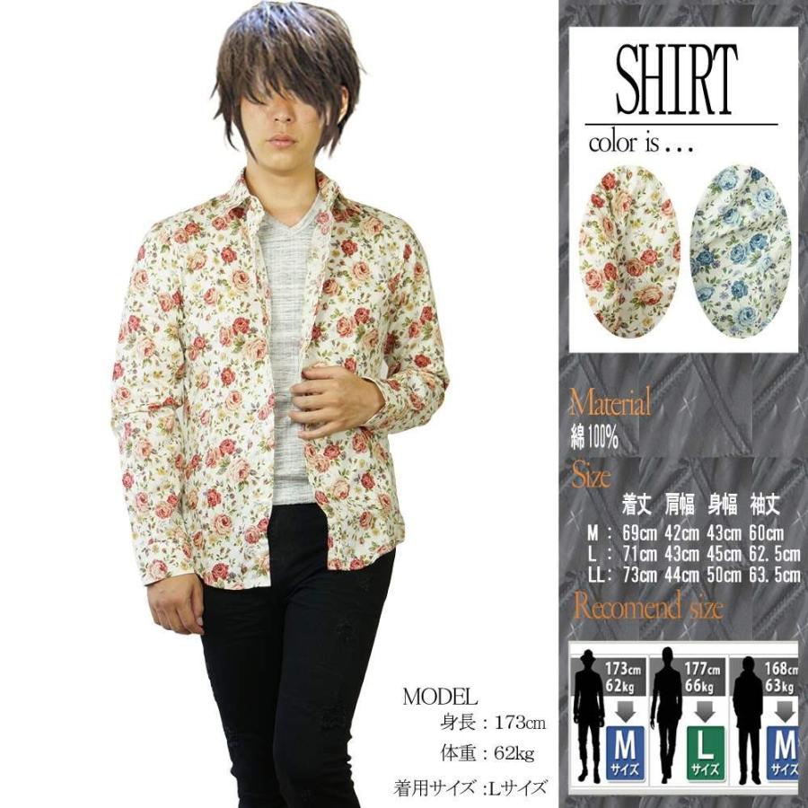 シャツ メンズ 長袖 花柄 花柄シャツ タイト 日本製 sgra1