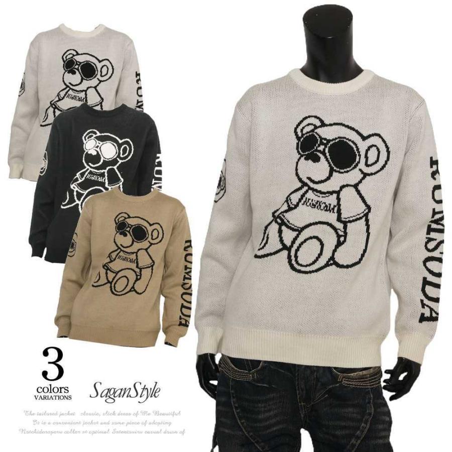 送料無料】メンズ 男性 服 トップス ベア柄クルーネックWジャガード