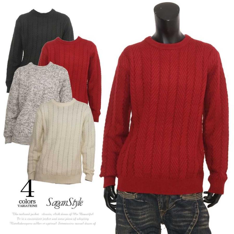 送料無料 メンズ 男性 服 トップス ヘリンボーン柄クルーネックニット セーター 無地 Mix 定番 おしゃれ シンプル キレイめ カジュアル ストリート 冬 B 03 Saganstyle Yahoo 店 通販 Yahoo ショッピング