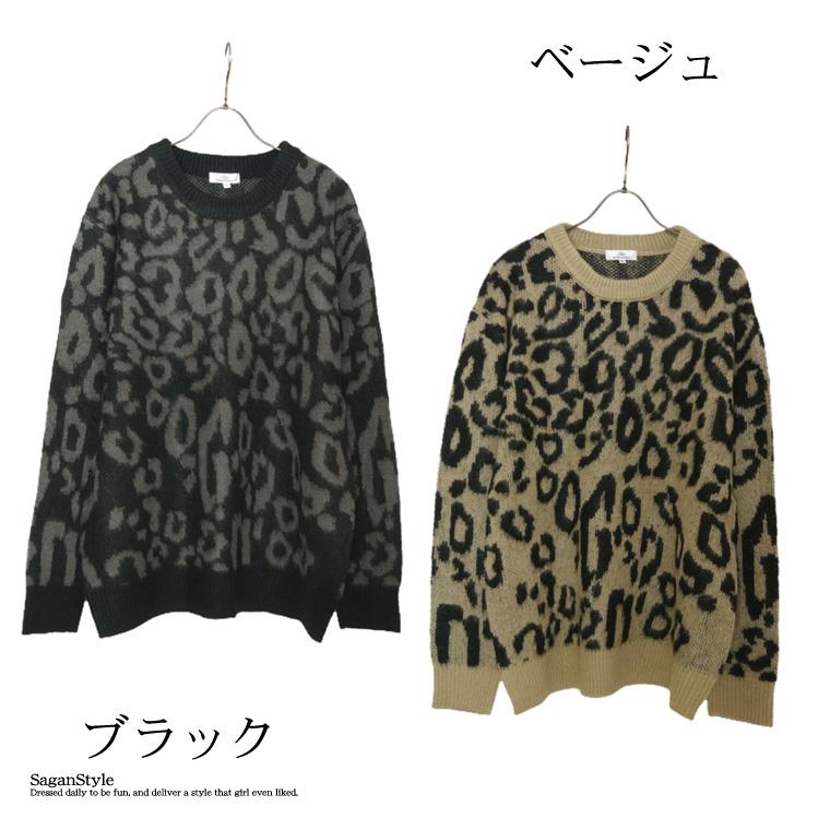 メンズ 男性 服 トップス ヒョウ柄クルーネックモヘアタッチニット 豹