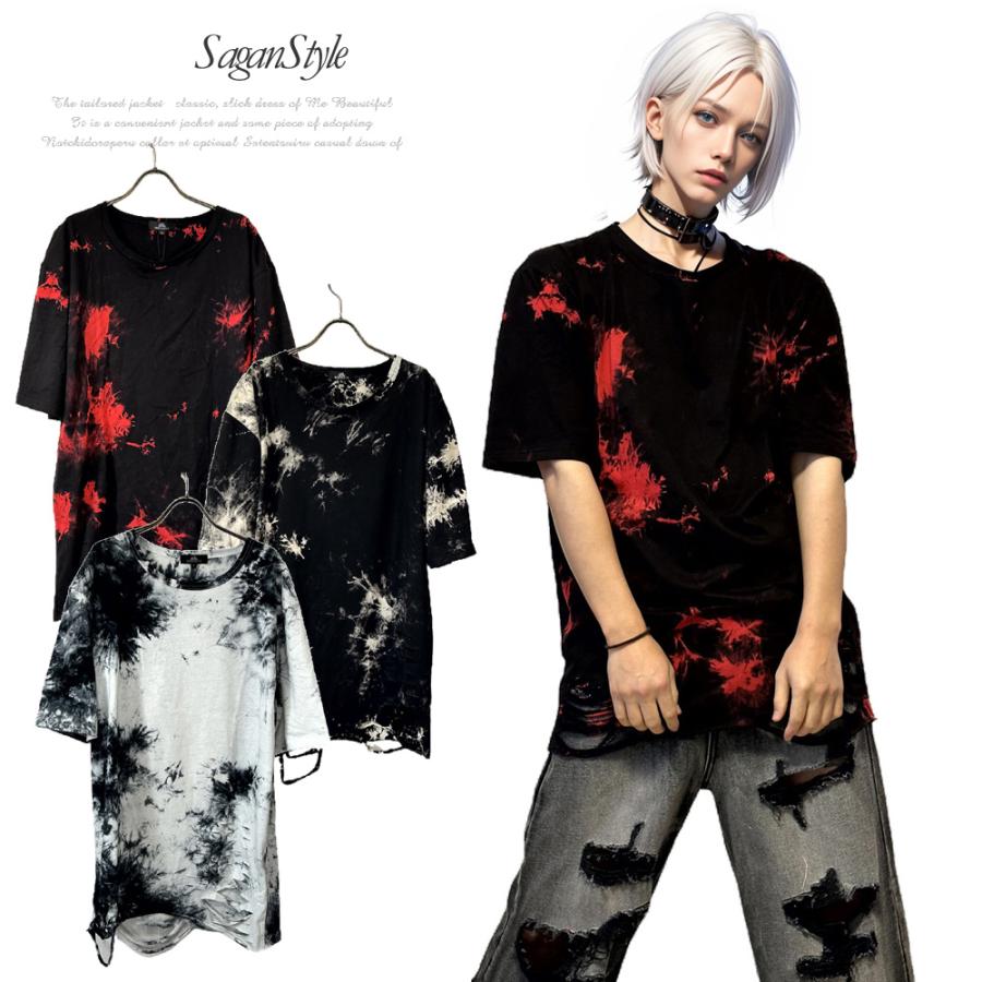 LGB ブリーチ加工　ムラ染め　ロンT LGB ブリーチ加工 ムラ染め ロンT