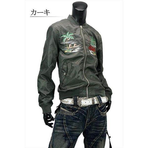 MA-1 ジャケット HAWAII刺繍 ハワイ ブルゾン スカジャン メンズ