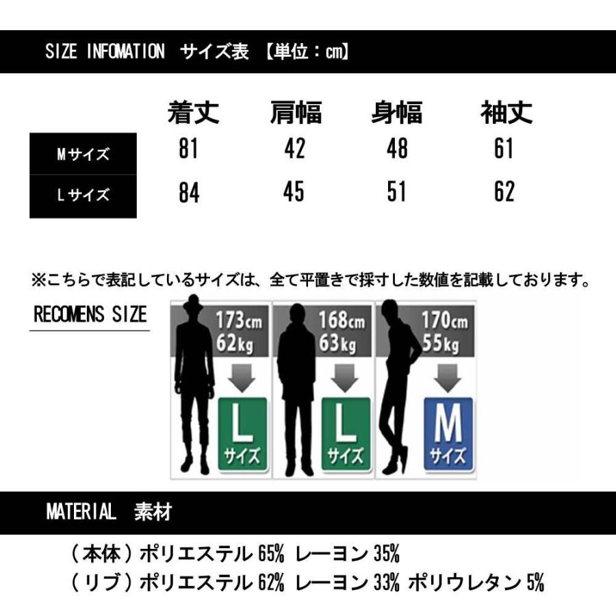 ロング丈Tシャツ 長袖 スカル総柄プリント 髑髏ドクロ ロンT