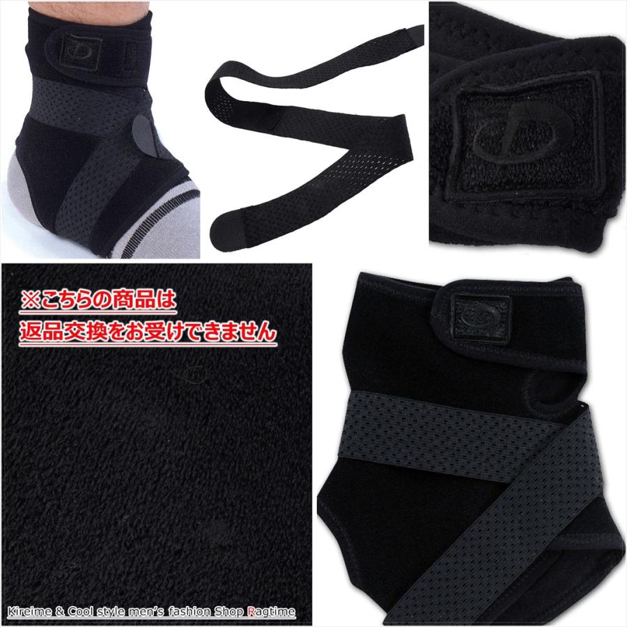 5Lサイズ サポーター 大きいサイズ 足首用 補助ベルト アクアチタン