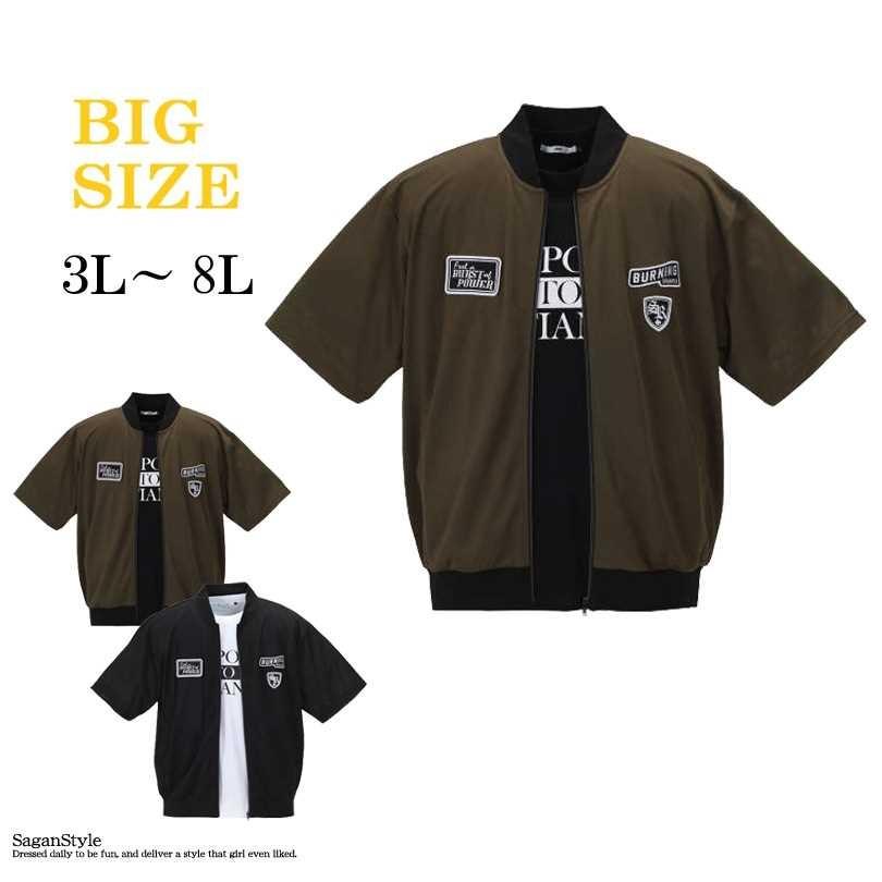 人気のクリスマスアイテムがいっぱい メンズ ジャケット ｍａ 1 服 かっこいい 男 ｔシャツ 半袖 メンズ ジャケット ｍａ 1 半袖 カジュアル アンサンブル ｔシャツ ジャケット