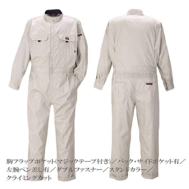 大きいサイズ つなぎ 作業用オーバーオール オールインワン 作業服