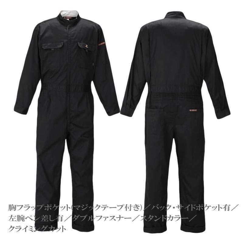 大きいサイズ つなぎ 作業用オーバーオール オールインワン 作業服