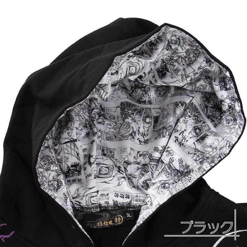 北斗の拳ハート刺繍拳法殺しフルジップパーカー 3L 4L 5L 6L キング