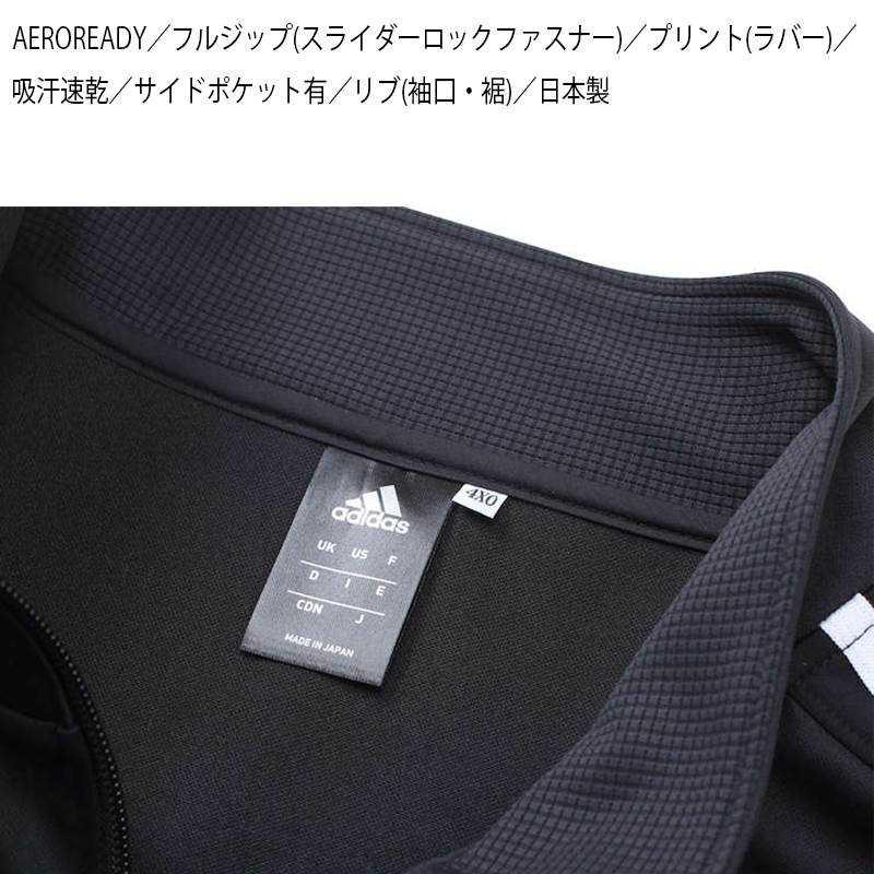 本日限定価格　アディダス　スポンサー入　日本代表　トレーニングウェア　XLサイズ 楽天市場】【10/30までポイント5倍】サッカー日本代表
