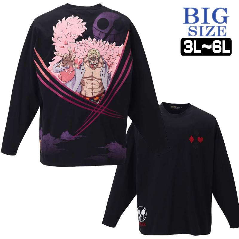 ドフラミンゴ長袖Tシャツ 3L 4L 5L 6L オーバーサイズ ゆったり USA