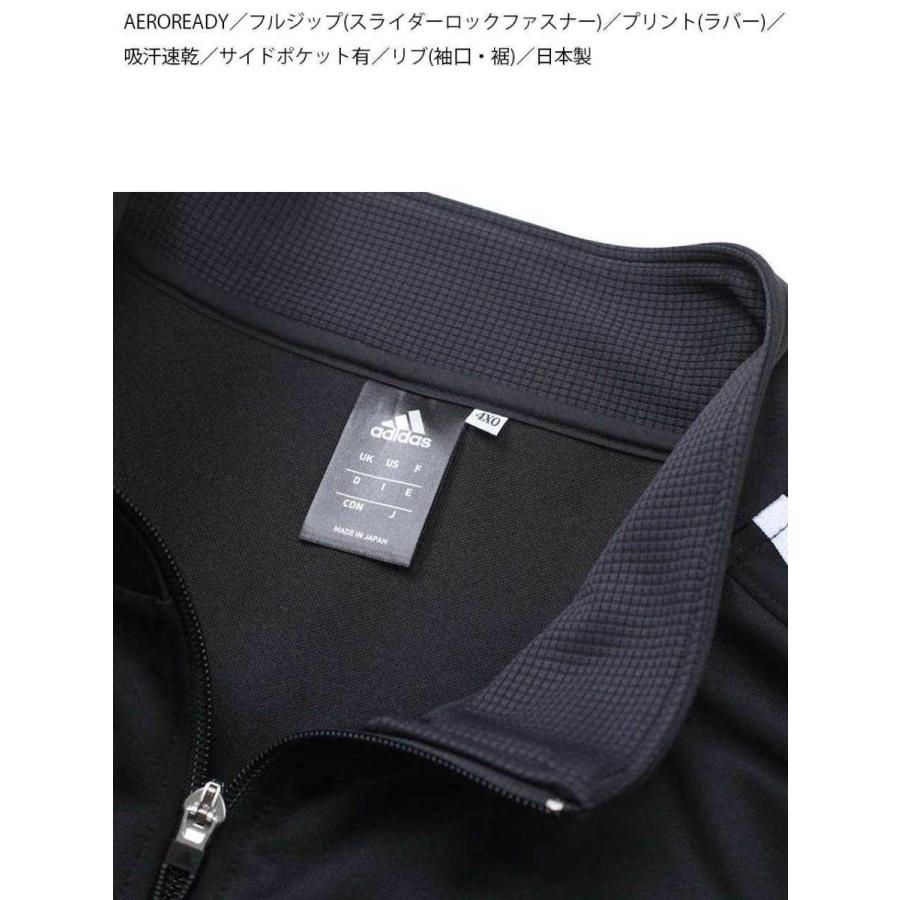 ウォームアップジャケット 3XO(2L) 4XO(3L) 5XO(4L) 6XO(5L) 7XO(6L 