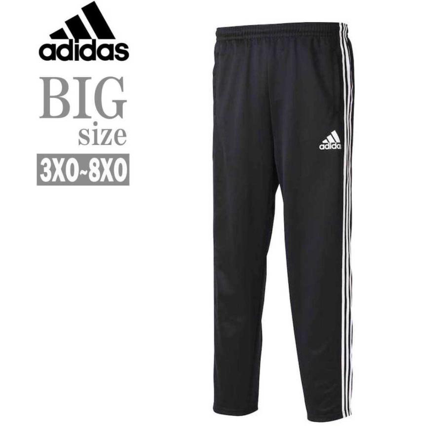 アディダス 大きいサイズ AEROREADY ジャージパンツ W125-140 Adidas(アディダス) 大きいサイズ ジャージ パンツ スポーツ