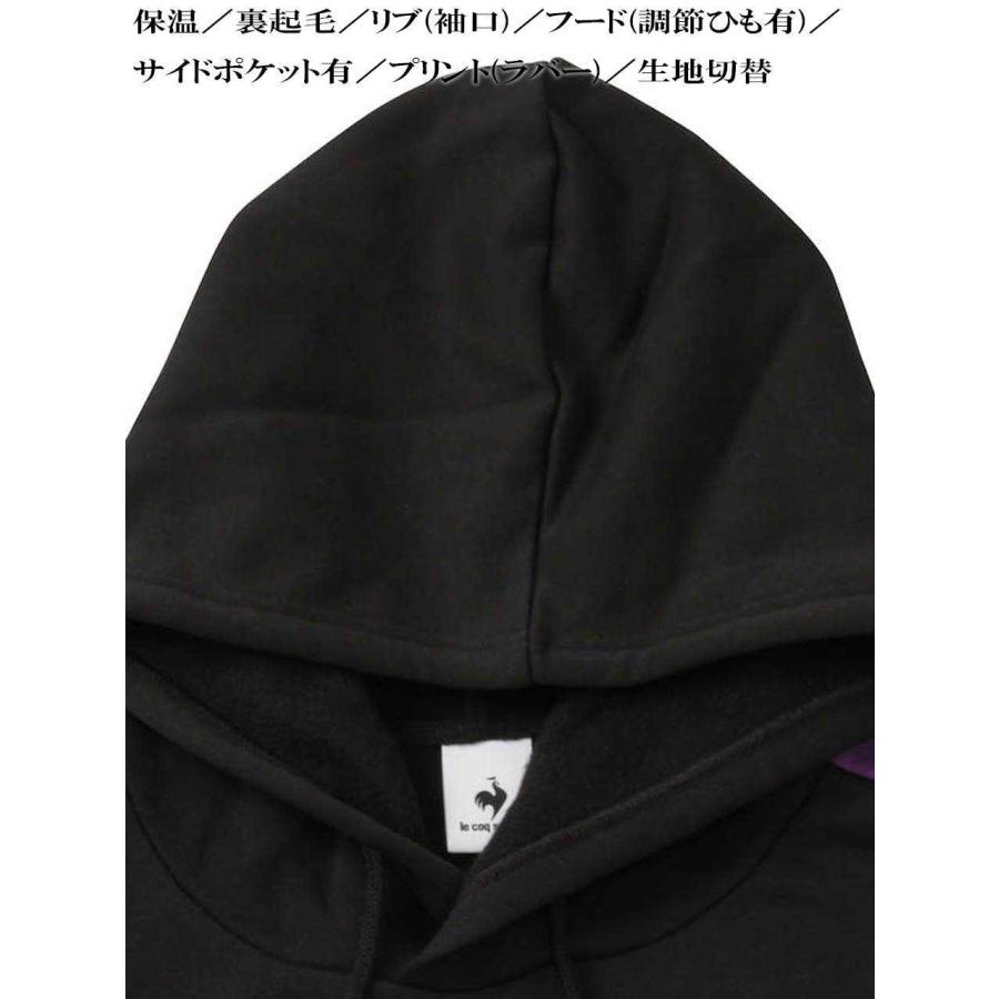大きいサイズ LE COQ SPORTIF(ルコックスポルティフ) パーカー メンズ 裏起毛スウェットプルオーバーシルエット 冬用 3L 4L 5L 6L 8L キングサイズ ビッグサイズ LE COQ SPORTIF