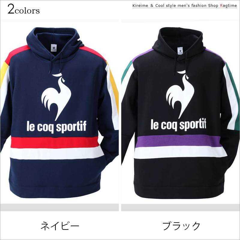 大きいサイズ LE COQ SPORTIF(ルコックスポルティフ) パーカー メンズ 裏起毛スウェットプルオーバーシルエット 冬用 3L 4L 5L 6L 8L キングサイズ ビッグサイズ LE COQ SPORTIF