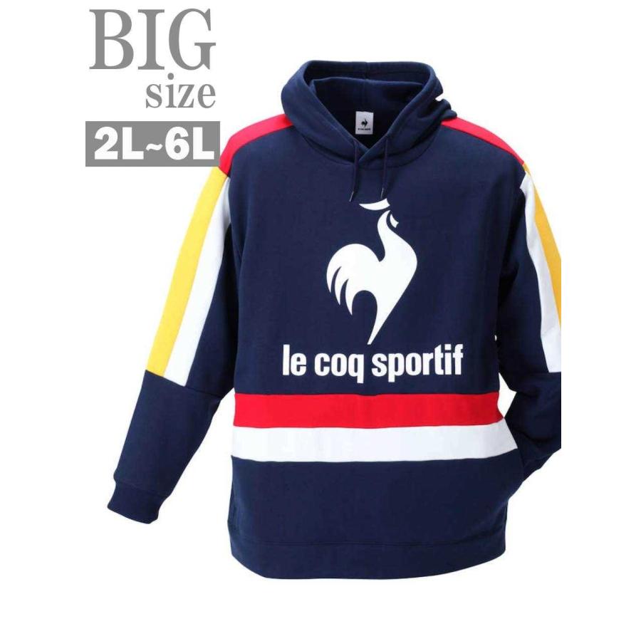 大きいサイズ LE COQ SPORTIF(ルコックスポルティフ) パーカー メンズ 裏起毛スウェットプルオーバーシルエット 冬用 3L 4L 5L 6L 8L キングサイズ ビッグサイズ LE COQ SPORTIF