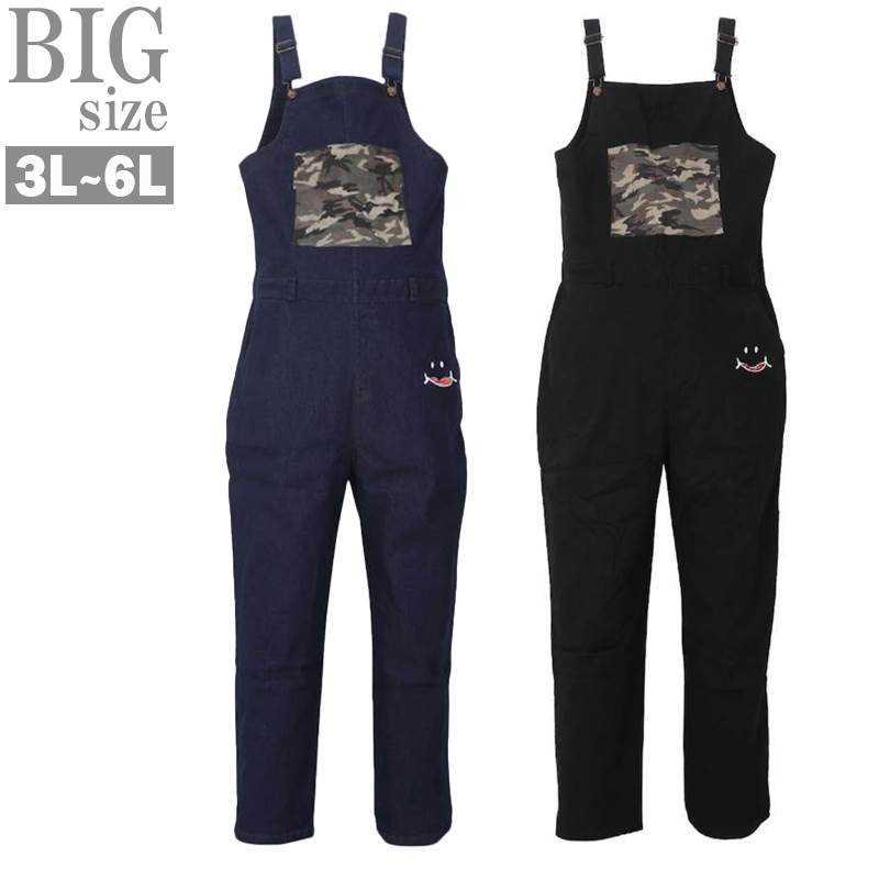 【新品未使用】スナップ　つなぎ　オーバーオール 大きいサイズ UP!SMILE(アップスマイル) オーバーオール メンズ