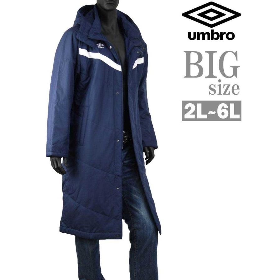 大きいサイズ UMBRO(アンブロ)ロング丈中綿入りベンチコート パデッド