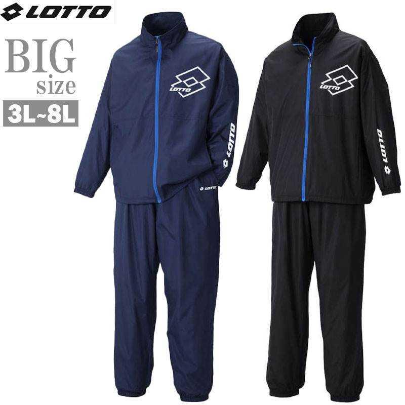 lotto ロット　ジャージ　セットアップ　ブルー　イタリア　上下セット 大きいサイズ LOTTO (ロット)上下セットアップジャージ メンズ