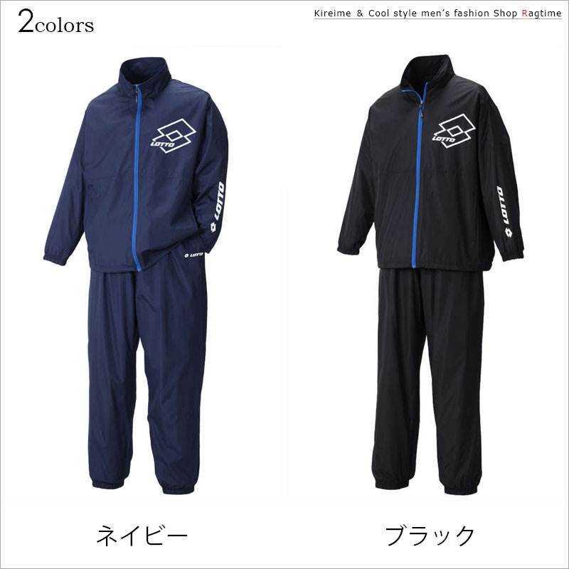 lotto ロット セットアップ 大きいサイズ LOTTO (ロット)上下セットアップジャージ メンズ