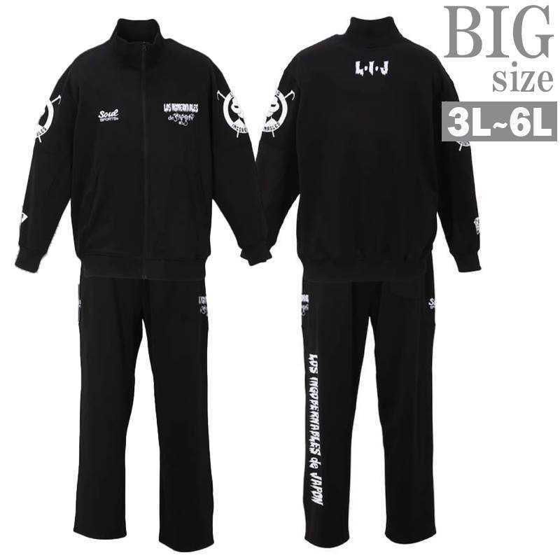 新日本プロレス　ジャージ上下セット　3L 大きいサイズ メンズ SOUL SPORTS×新日本プロレス UNITED EMPIRE