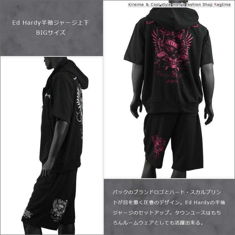 godsvage ブラックジャージ上下セット 大きいサイズ スカルゴシック系上下セットアップジャージ 半袖パーカー