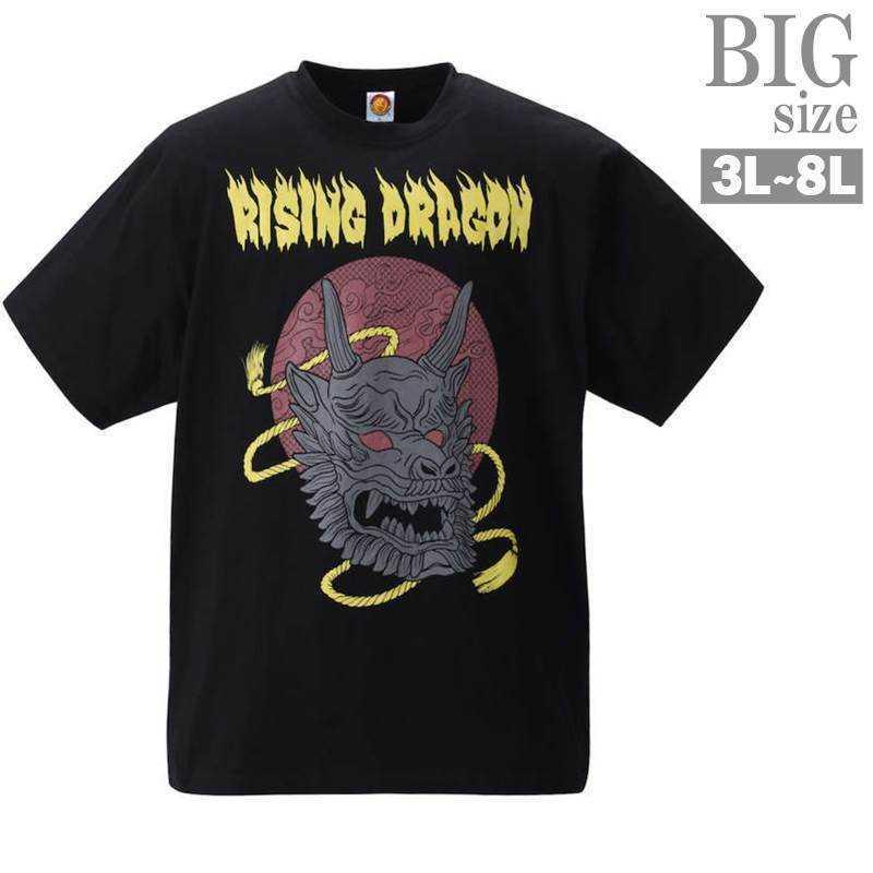 新日本プロレス鷹木信悟「RISING DRAGON」半袖Tシャツ 3L 4L 5L 6L 8L オーバーサイズ ゆったり USAサイズ｜saganstyle