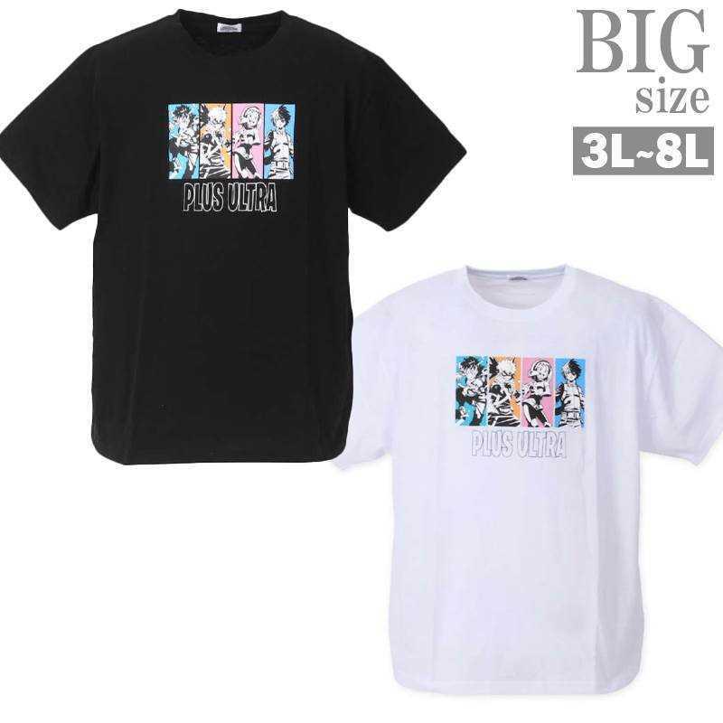 ヒロアカプリント半袖Tシャツ 3L 4L 5L 6L 8L オーバーサイズ ゆったり