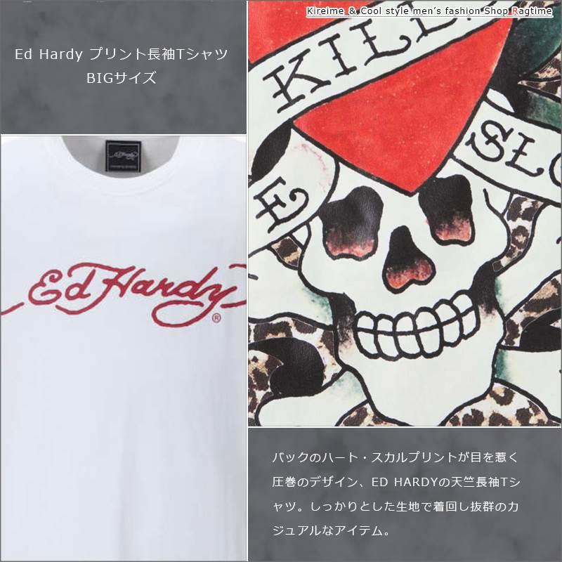 大きいサイズ スカルロックドクロパンク系髑髏ヒョウ柄長袖ロンTシャツ
