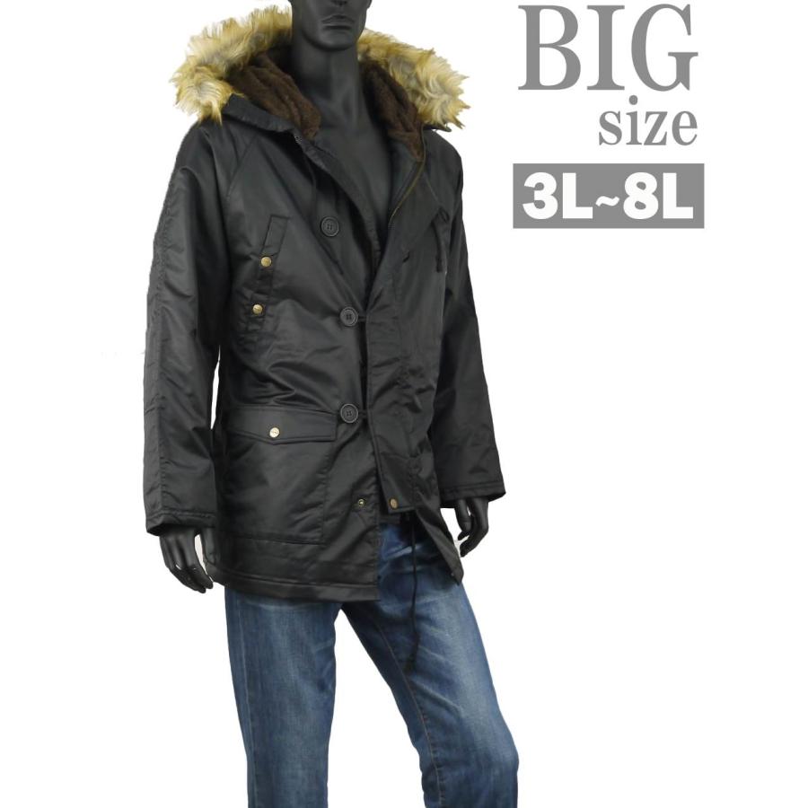 ミリタリージャケット 中綿 大きいサイズ メンズ N-3B モッズコート