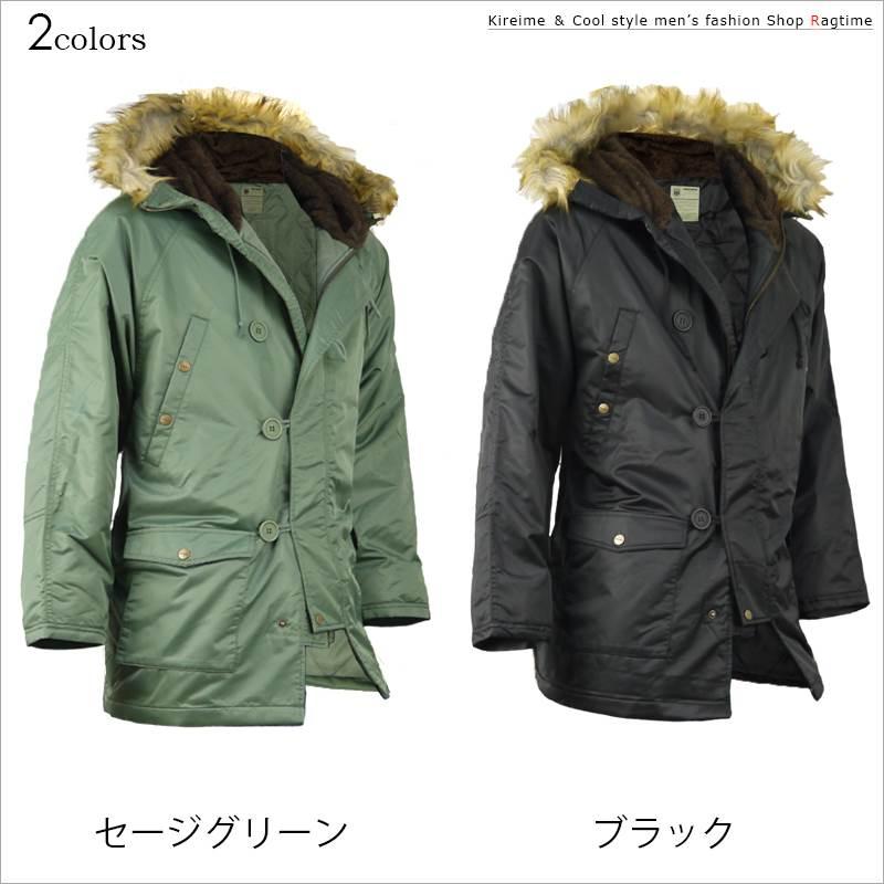 ミリタリージャケット 中綿 大きいサイズ メンズ N-3B モッズコート