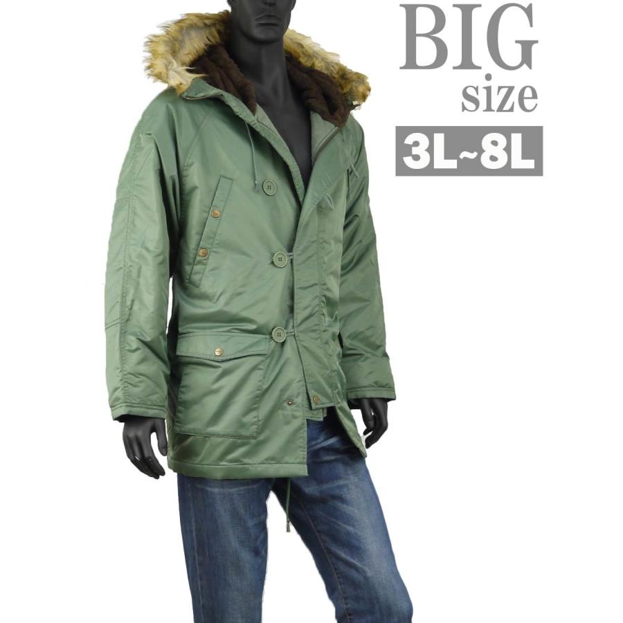 A*Y様 名作★SILAS★ボアモッズコート★サイラス★N-3B★ミリタリーコー ミリタリージャケット 中綿 大きいサイズ メンズ N-3B モッズコート