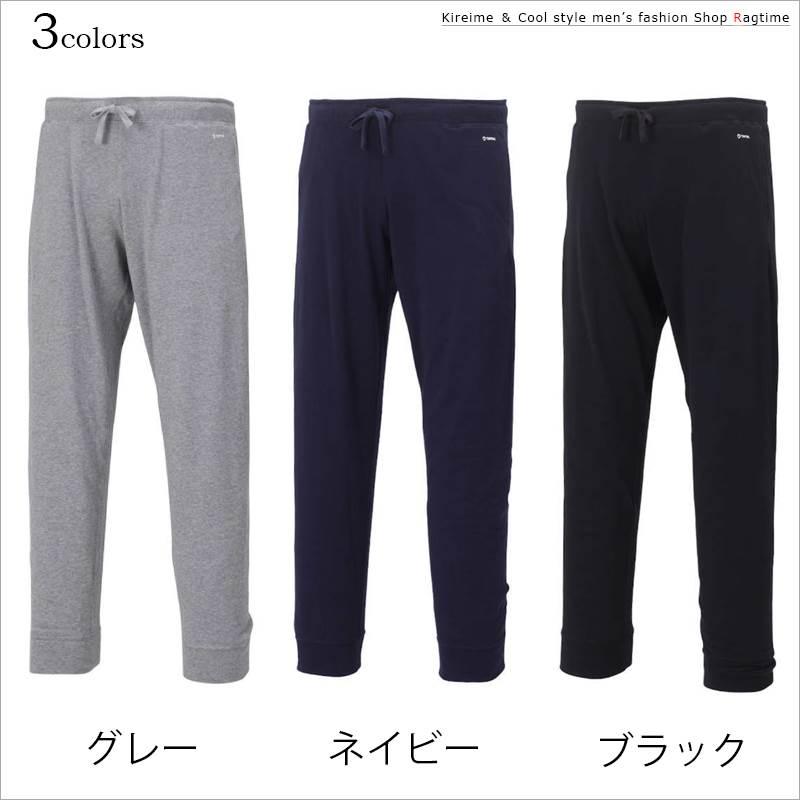 パジャマ 大きいサイズ メンズ スウェットパンツ スリープウェア 機能性 遠赤外線 SELFLAME キングサイズ ビッグサイズ 大きいサイズ
