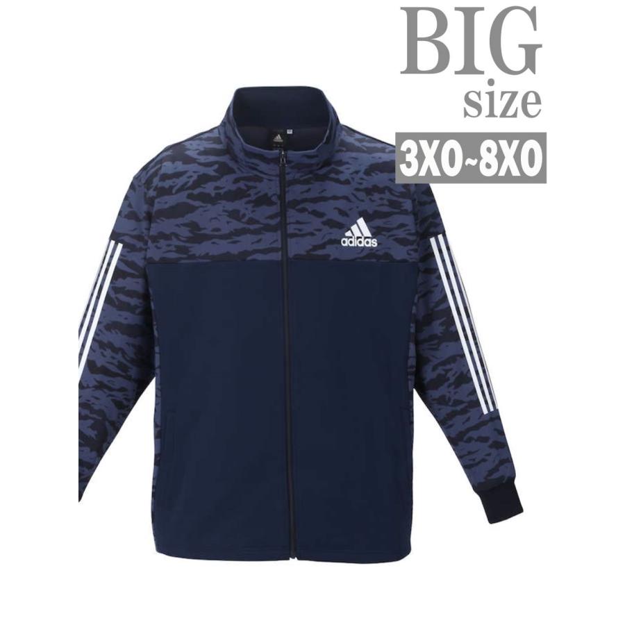 ジャージ 大きいサイズ メンズ adidas アディダス カモフラ 迷彩