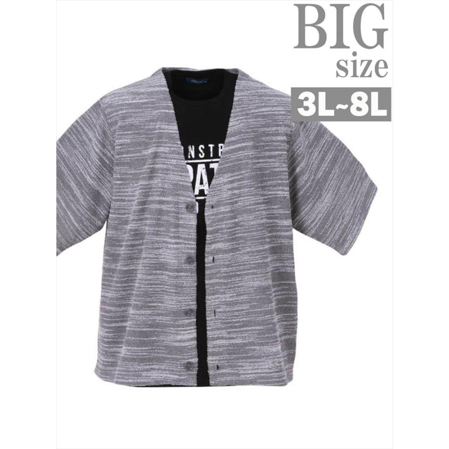 サマーカーディガン 大きいサイズ メンズ プリントTシャツ アンサンブル 五分袖カーデ ２枚組 C050222-02 サマーカーディガン 大きいサイズ メンズ プリントTシャツ