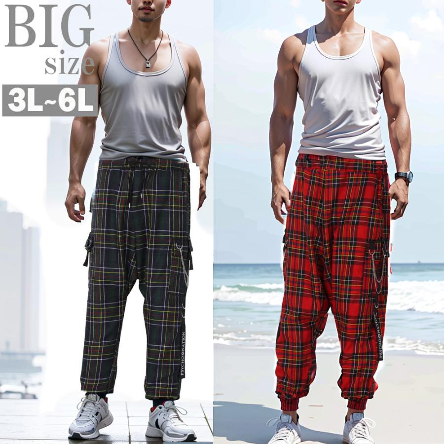 サルエルパンツ 大きいサイズ メンズ チェック柄 カーゴパンツ